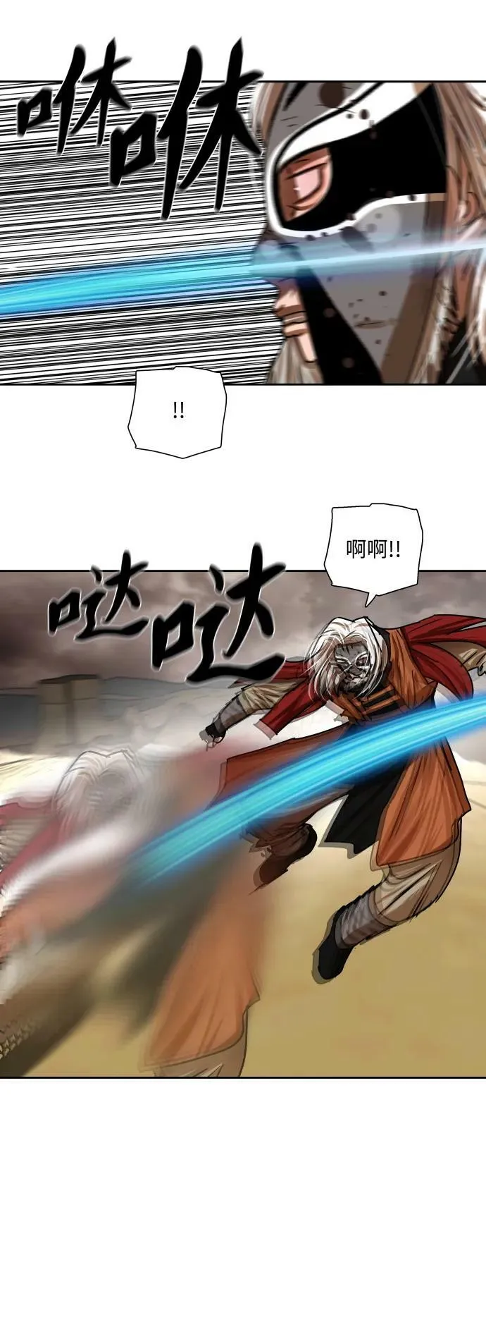 第204话 第2页