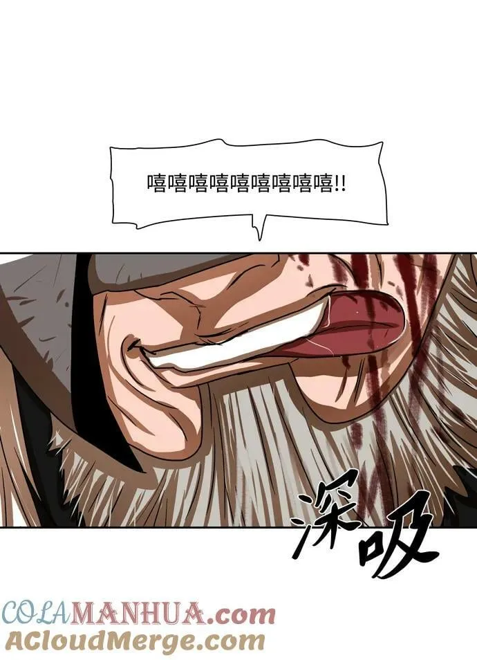 第204话 第7页