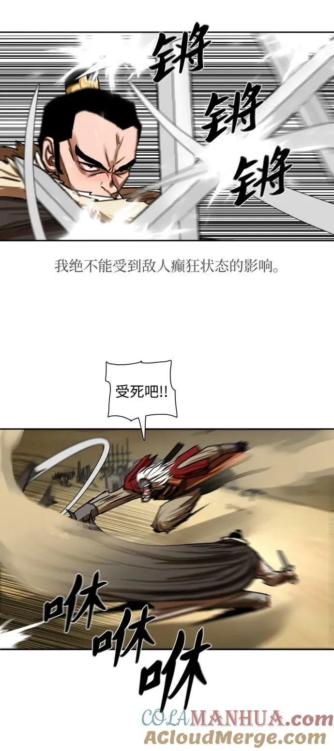 第204话 第13页