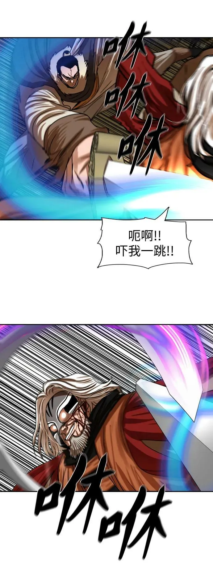第204话 第14页