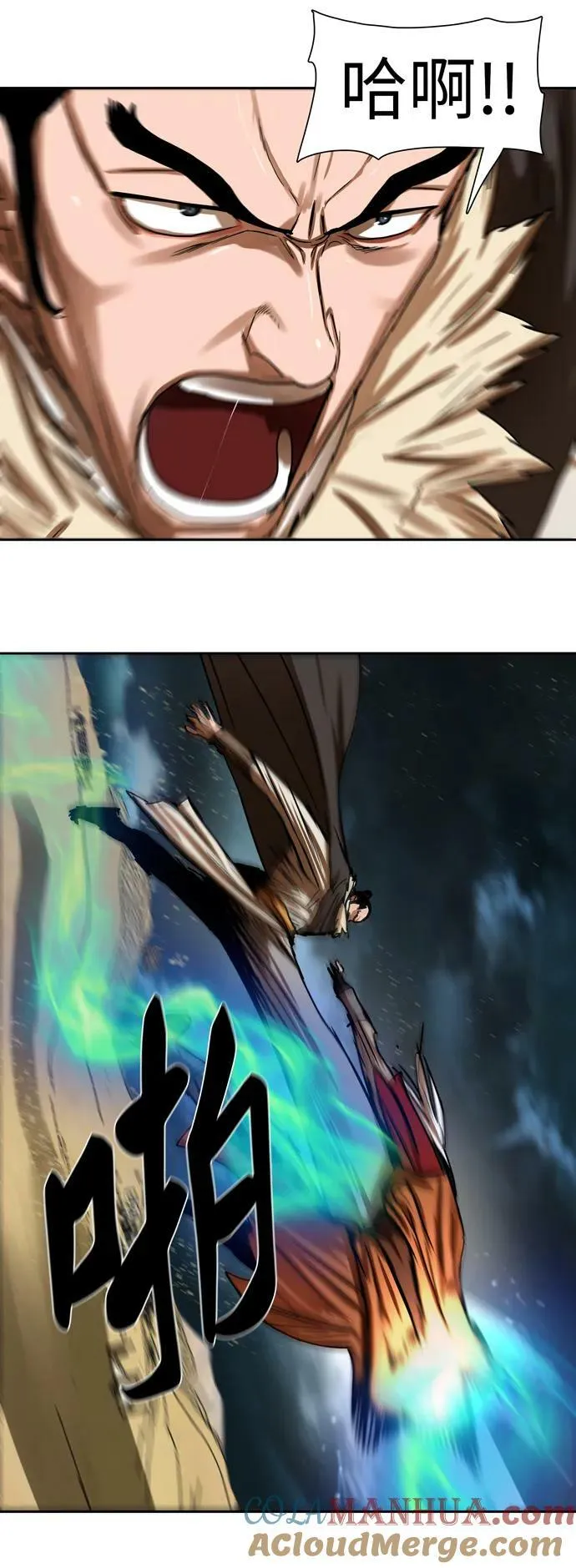 第204话 第25页