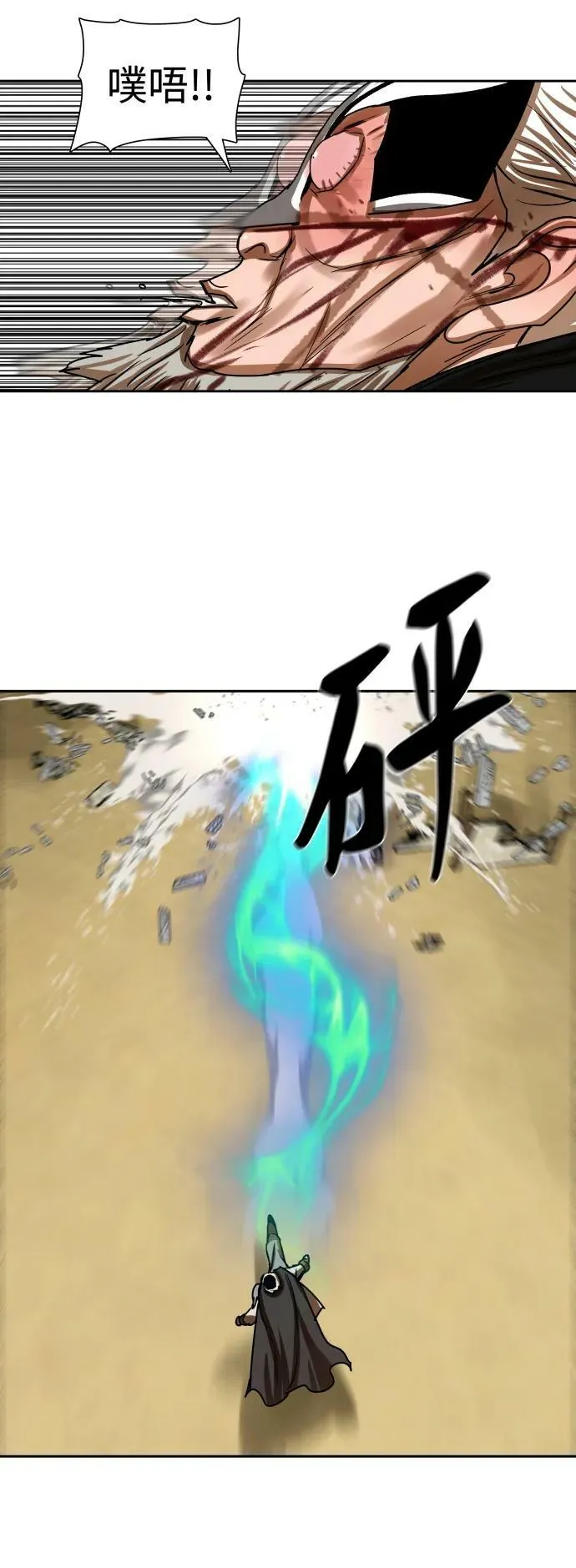 第204话 第26页