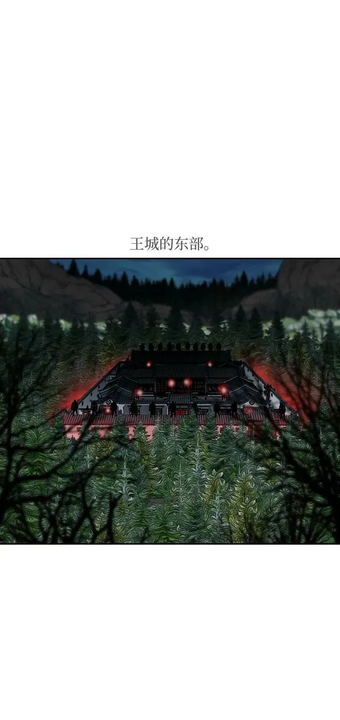 第204话 第36页