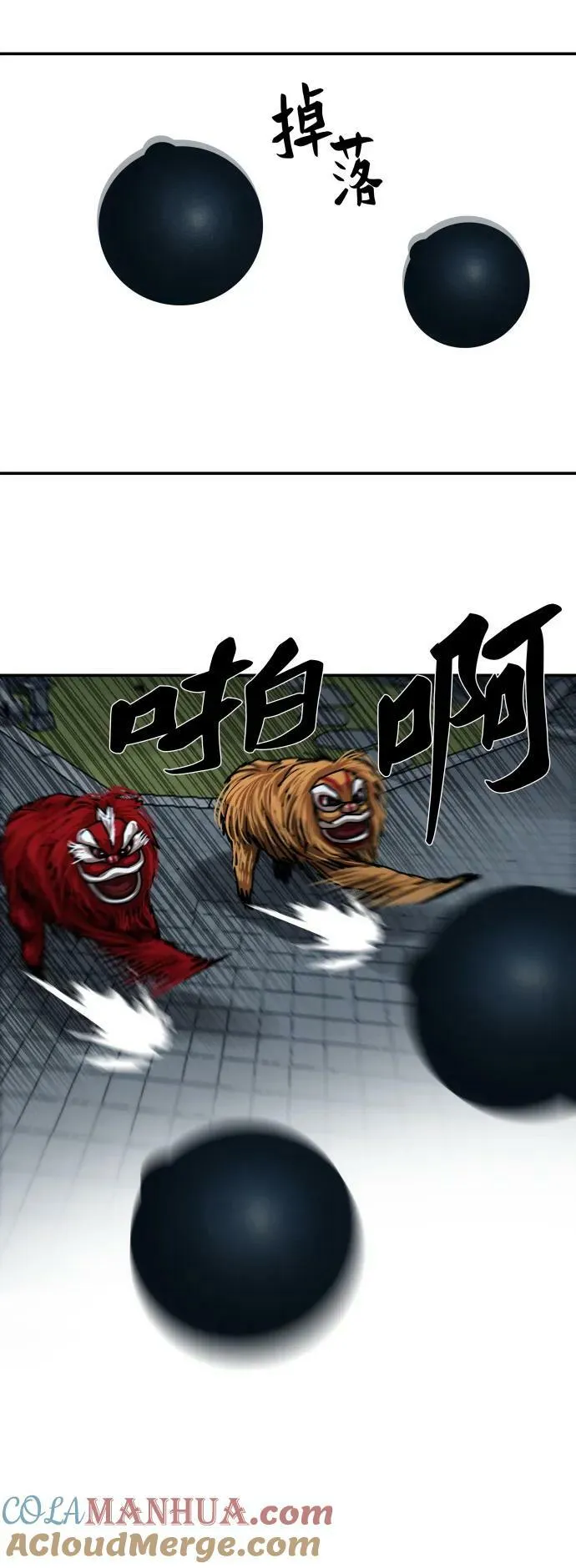 第205话 第19页