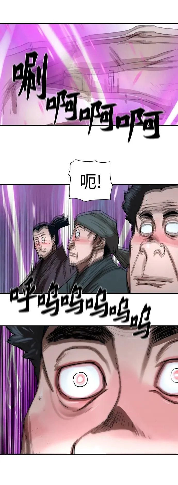 第205话 第41页