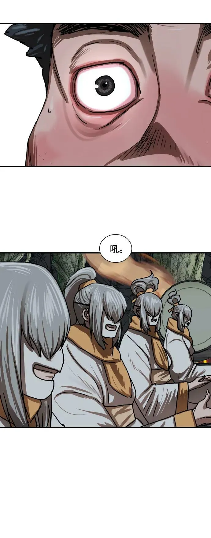 第205话 第42页