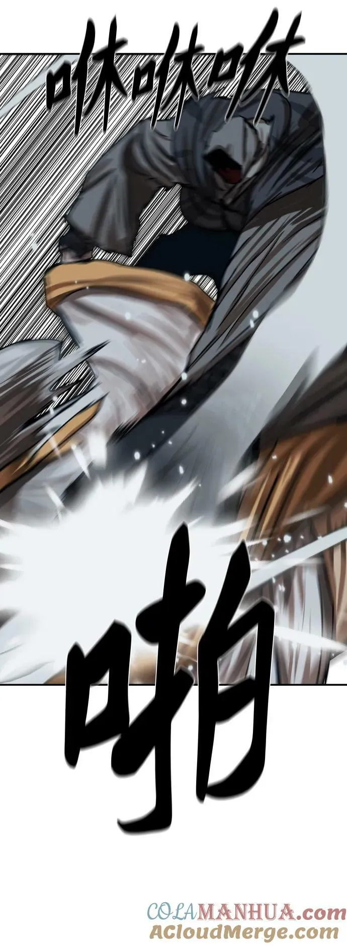 第205话 第49页