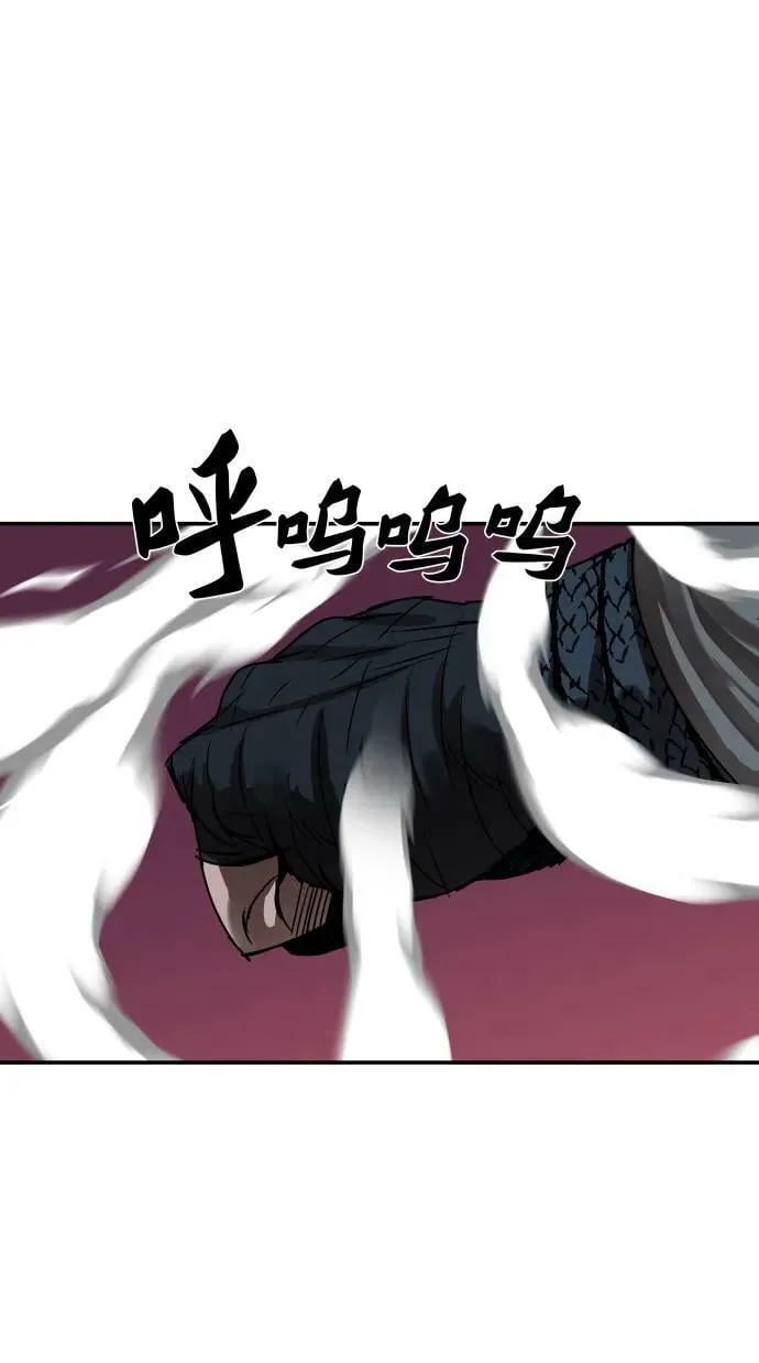 第206话 第8页