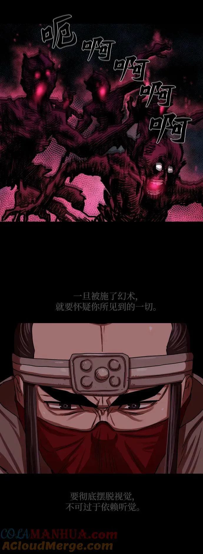 第206话 第13页