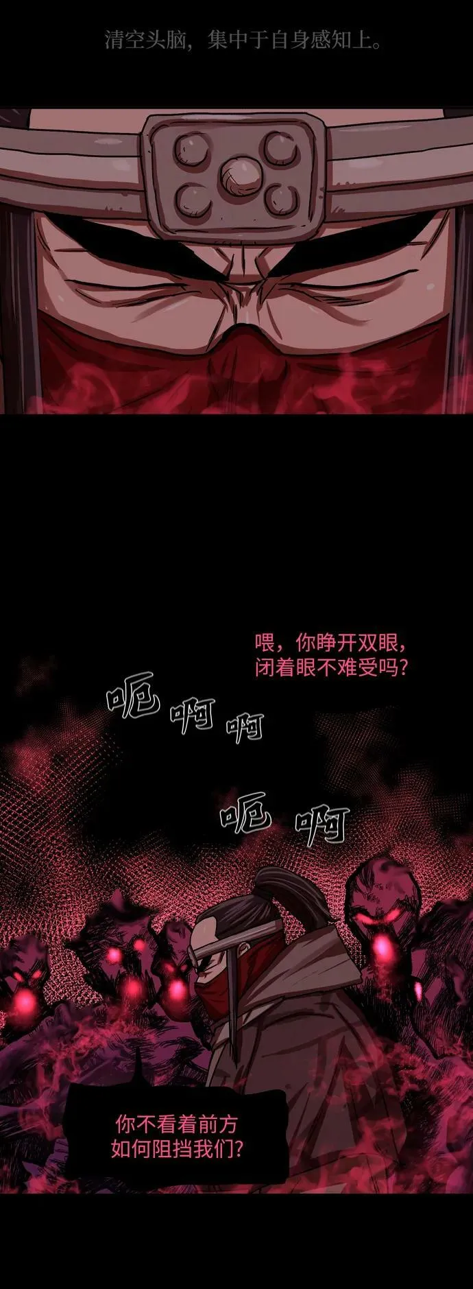 第206话 第14页