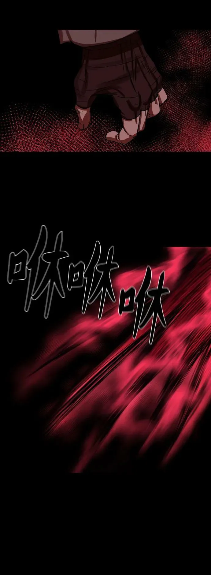 第206话 第17页