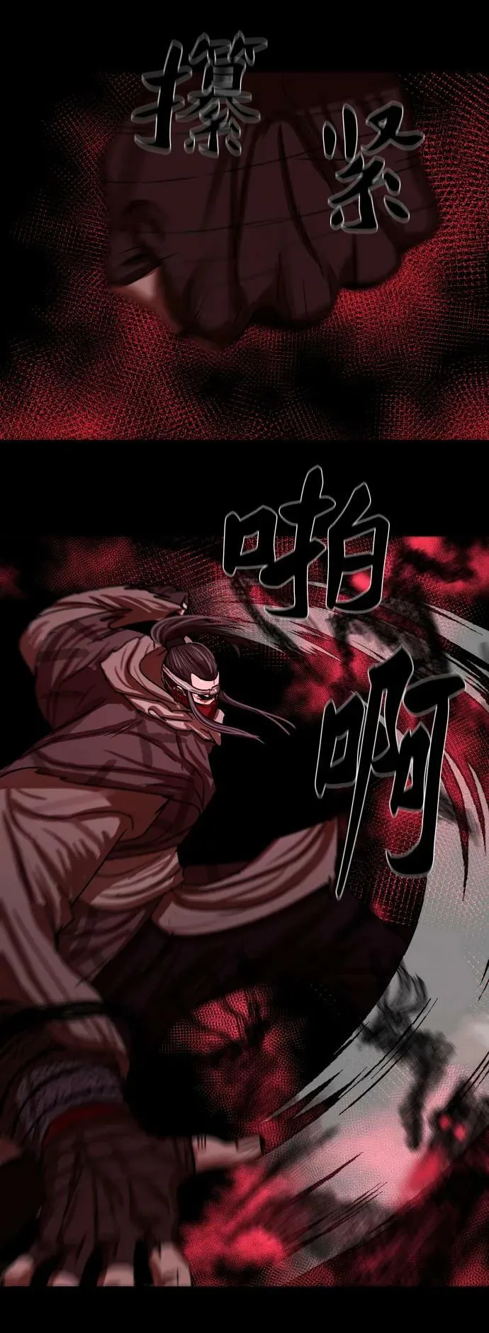 第206话 第18页