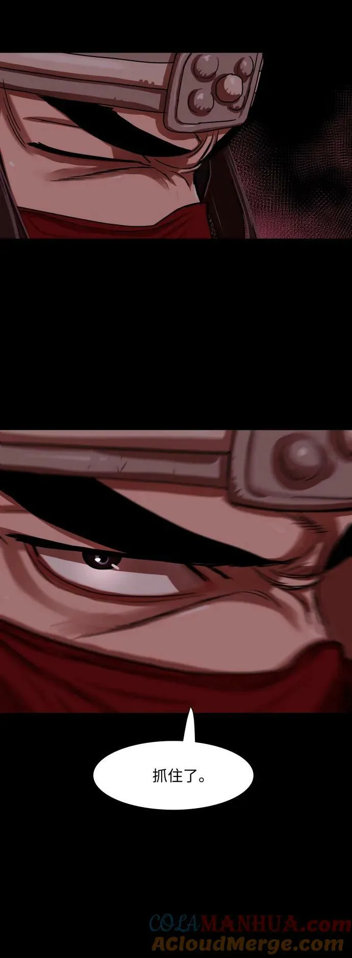 第206话 第19页