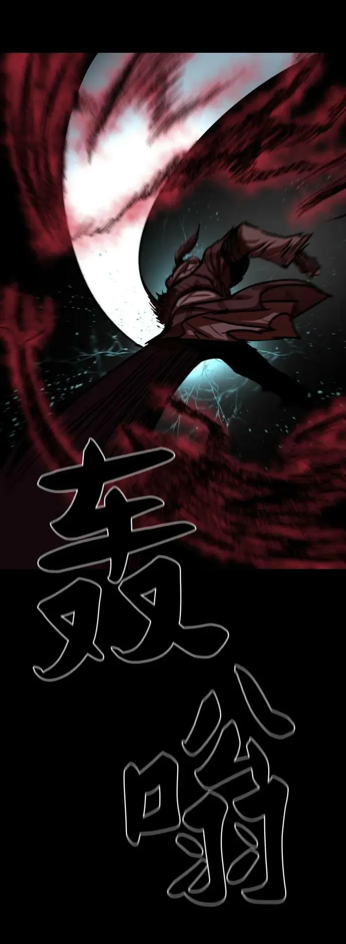 第206话 第20页