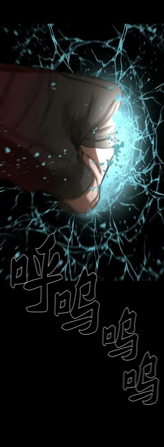 第206话 第21页