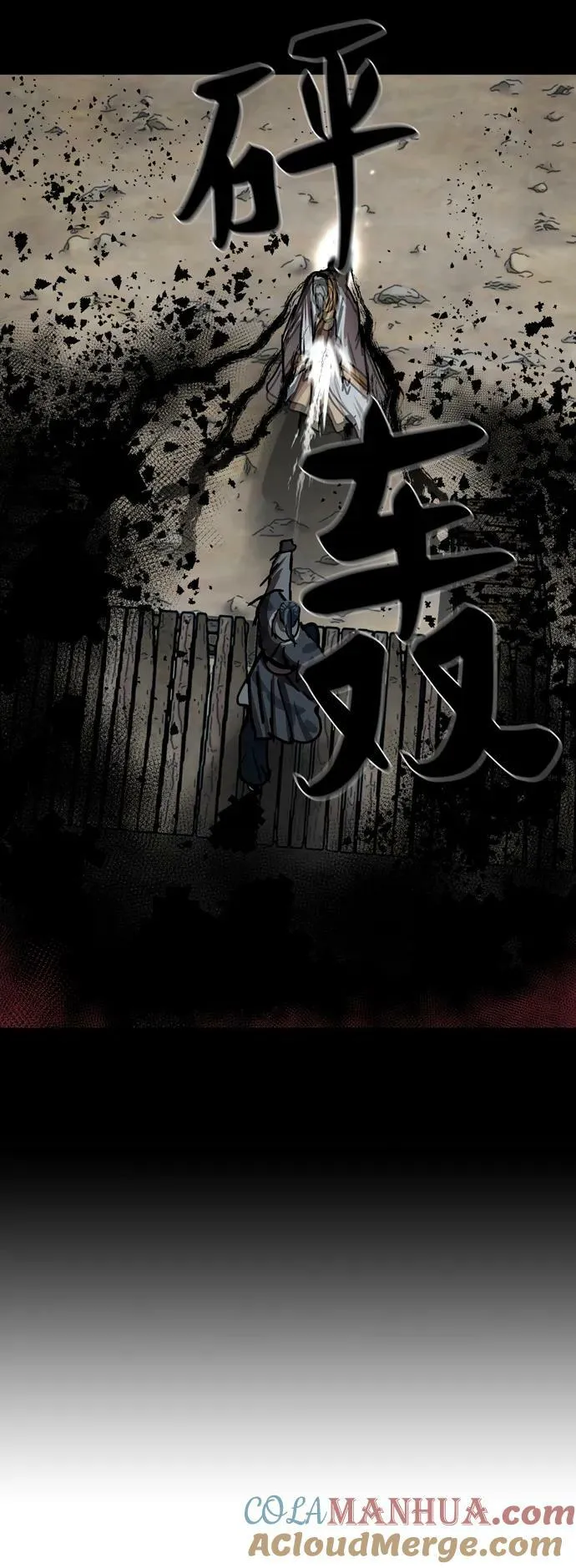 第206话 第22页