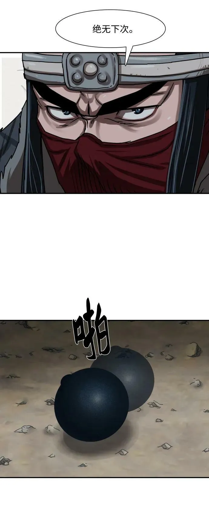 第206话 第24页