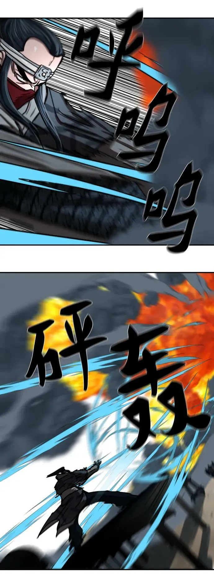 第206话 第26页