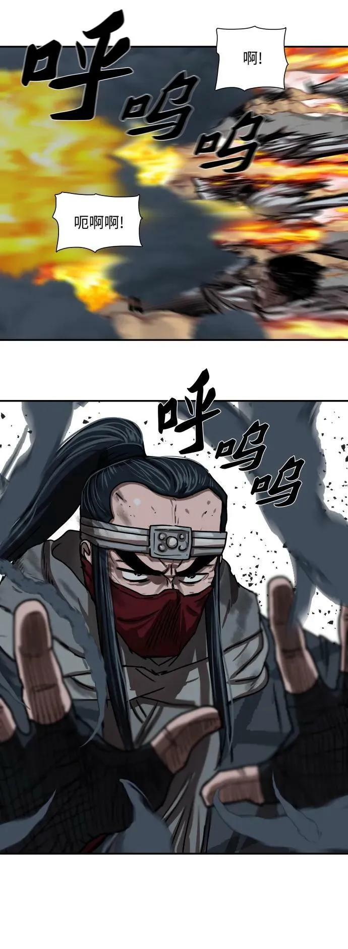第206话 第27页
