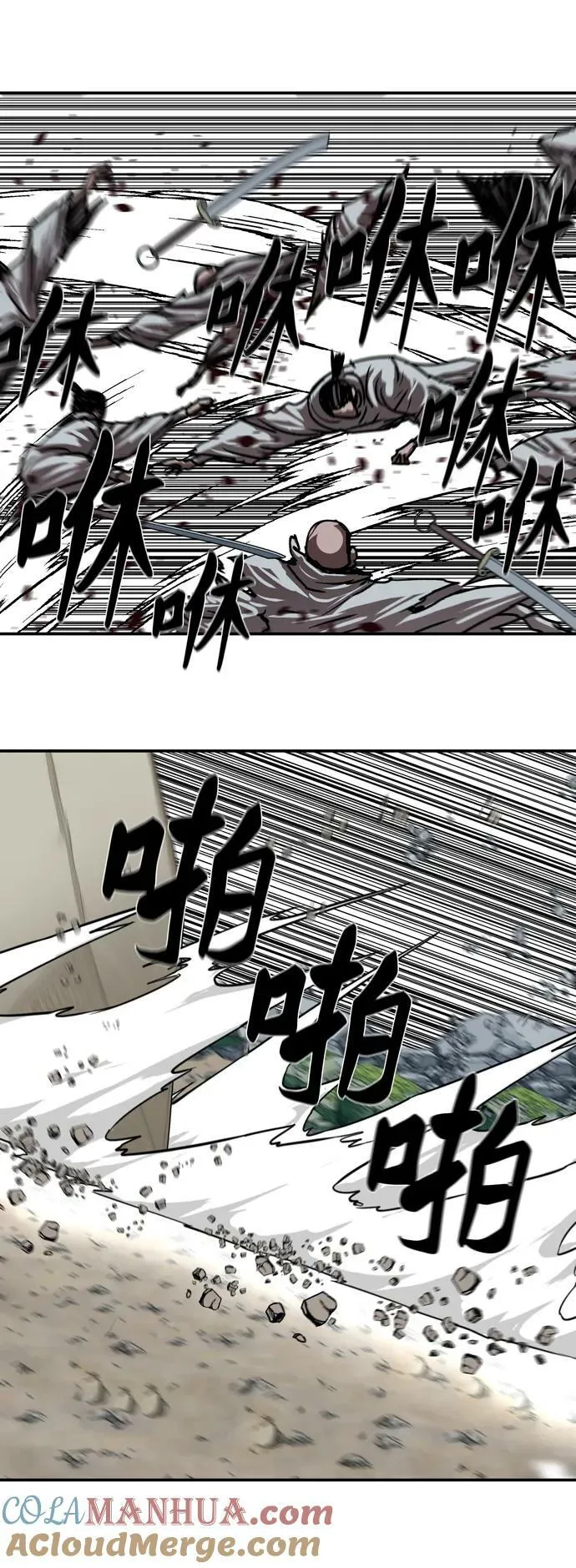 第206话 第28页