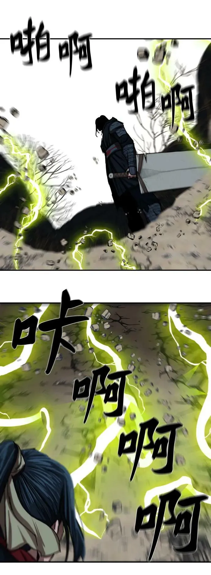 第206话 第33页