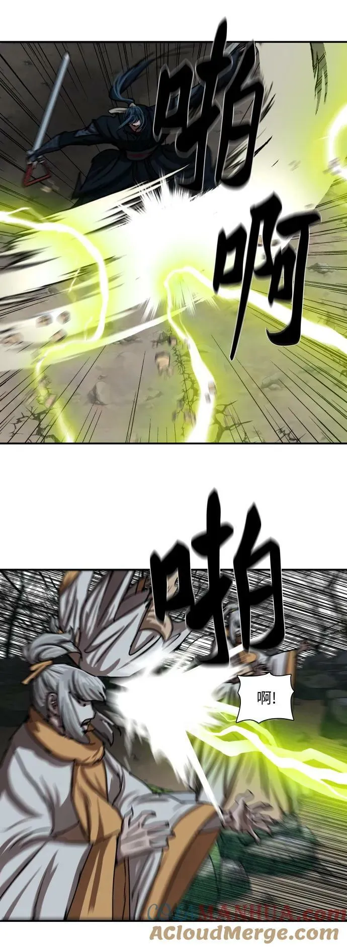 第206话 第34页