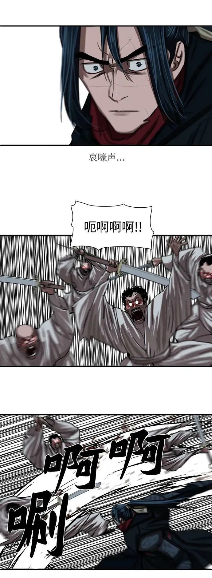 第206话 第35页