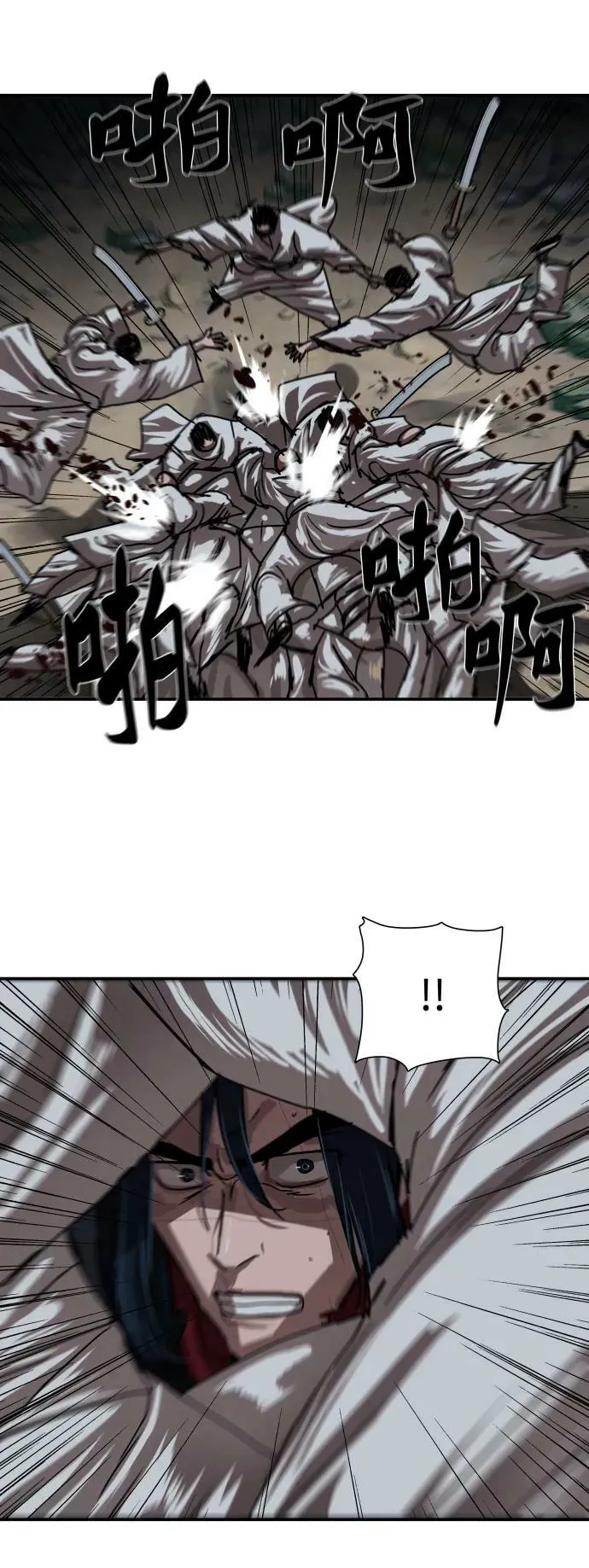 第206话 第39页