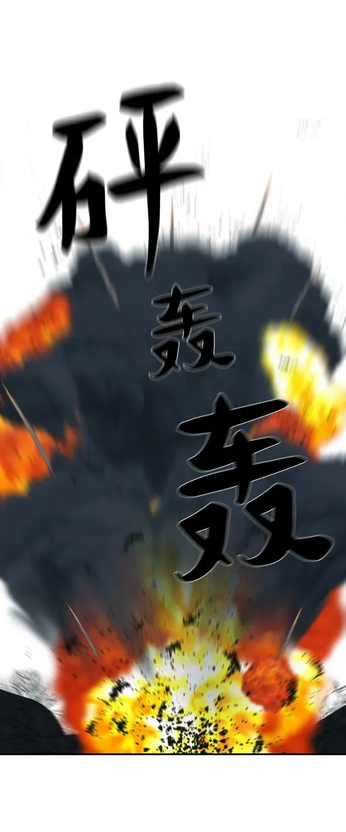 第206话 第41页