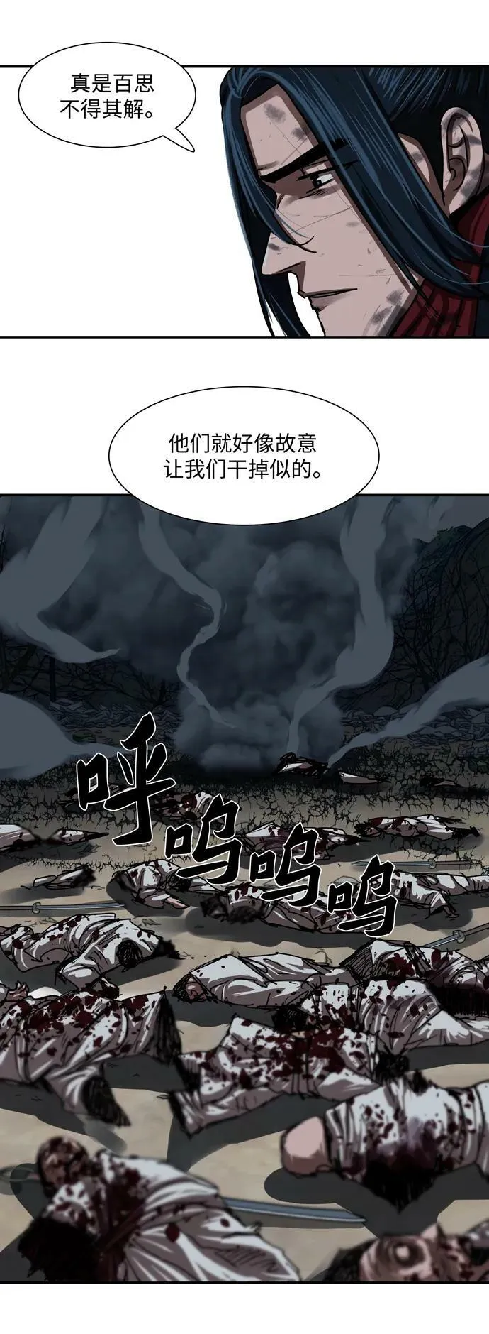 第206话 第47页