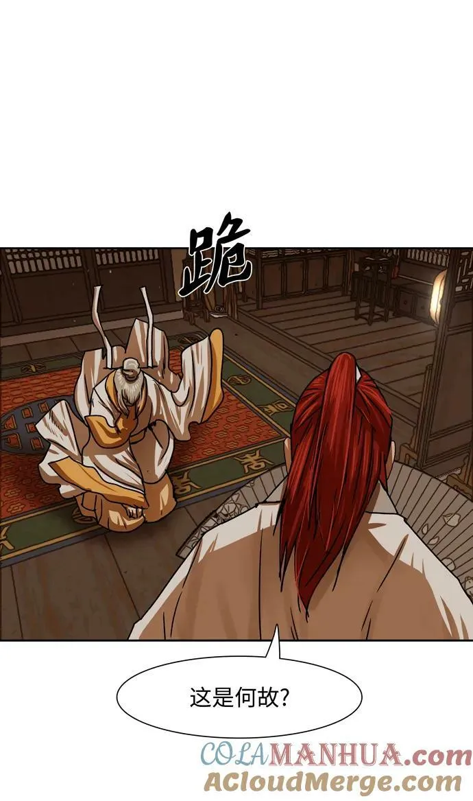 第207话 第7页