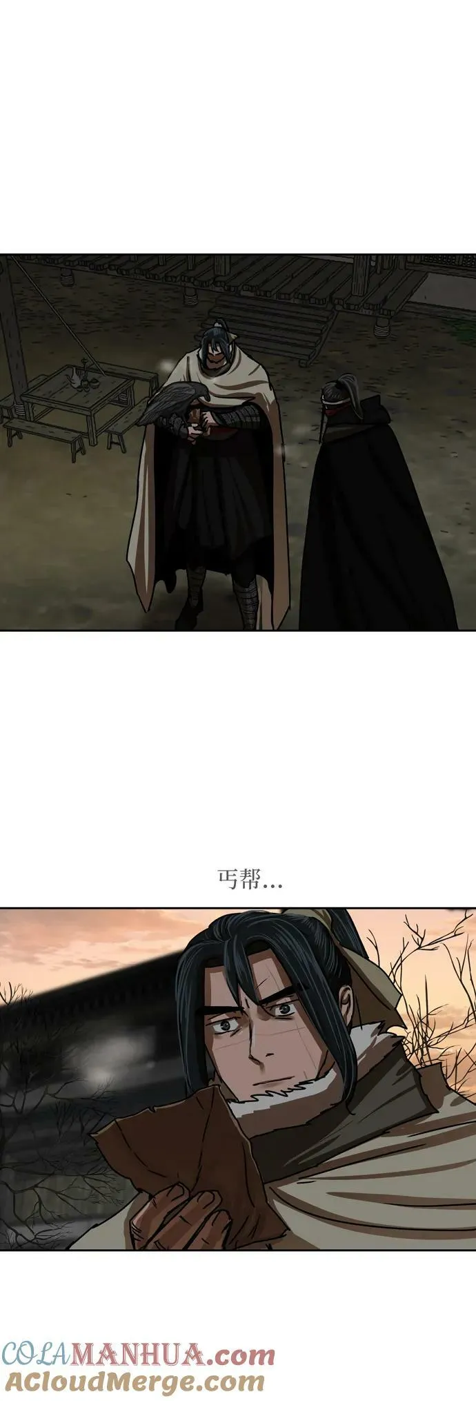 第207话 第25页