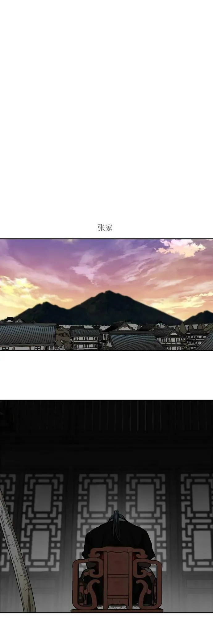 第207话 第30页