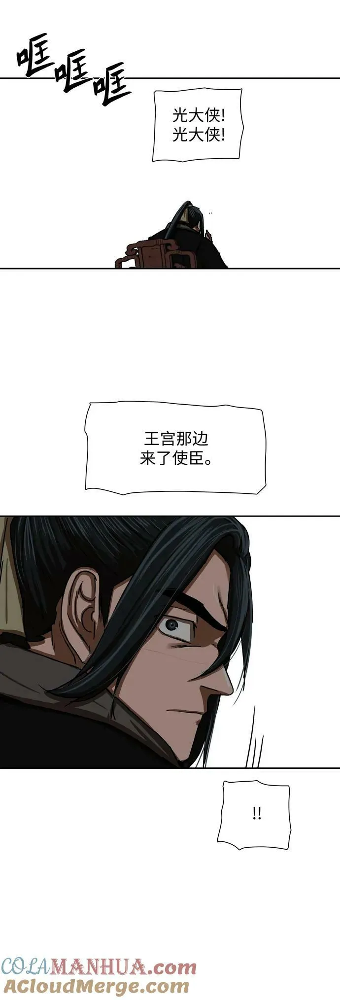 第207话 第37页