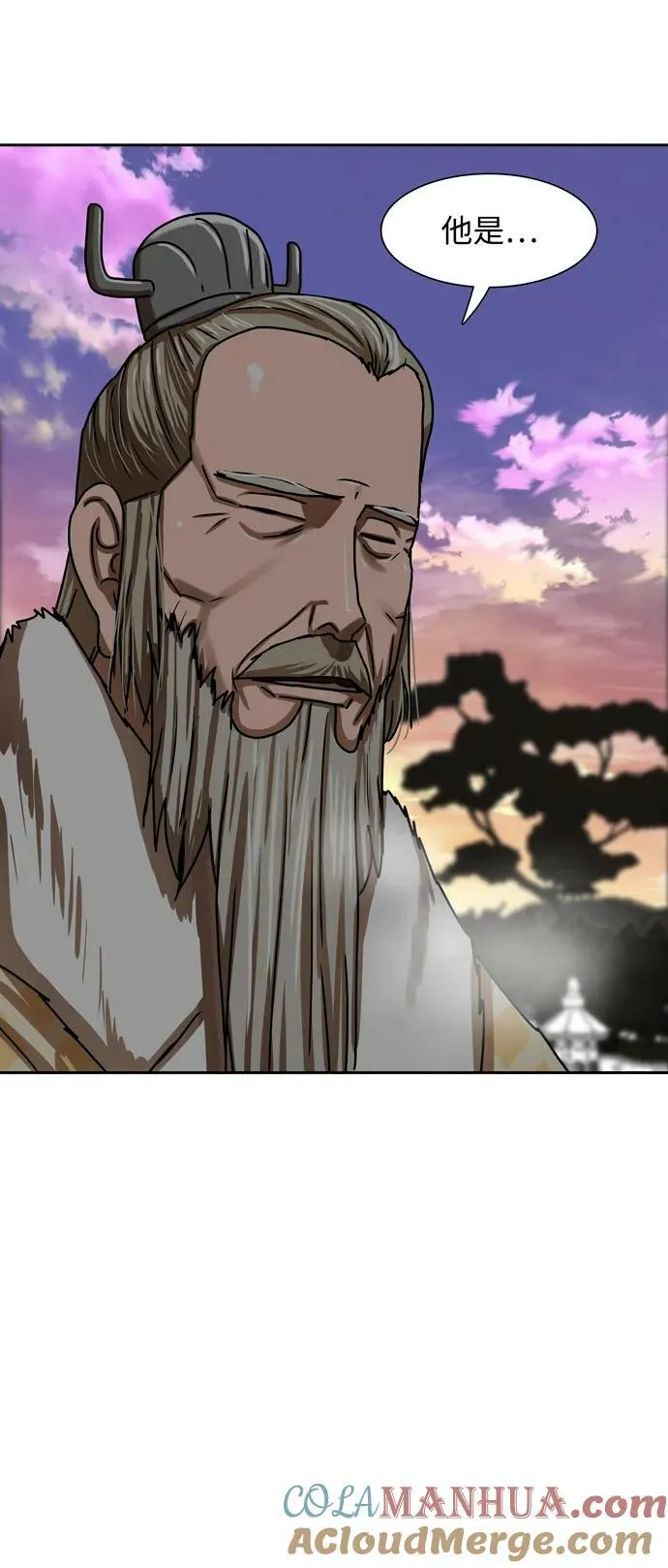 第207话 第43页