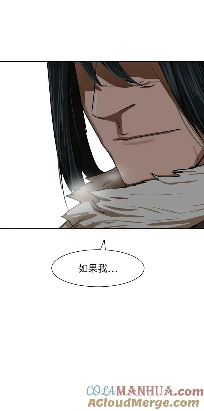 第207话 第49页