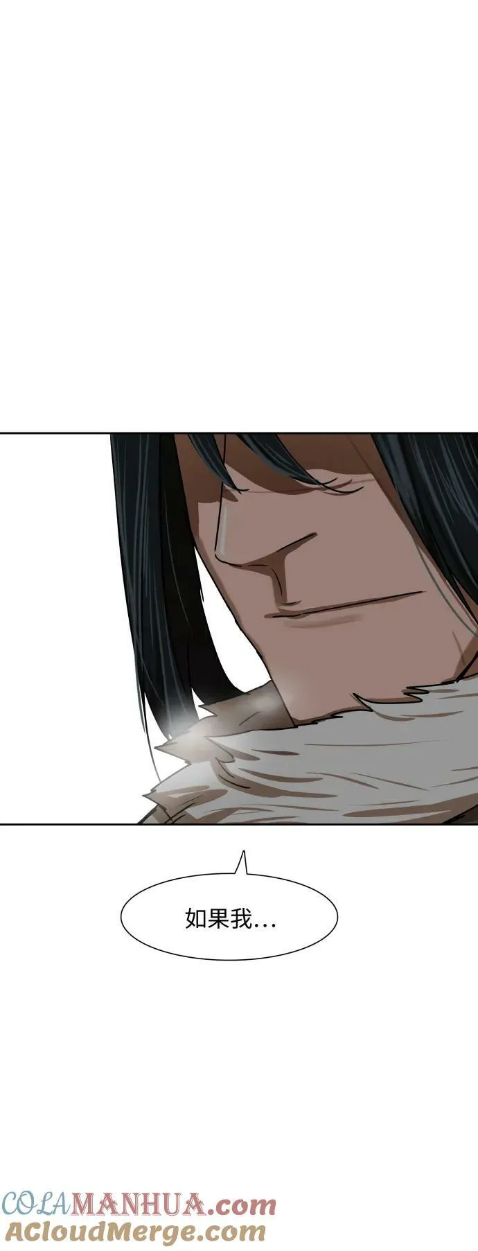 第208话 第4页