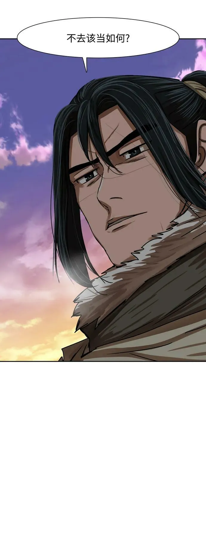 第208话 第5页