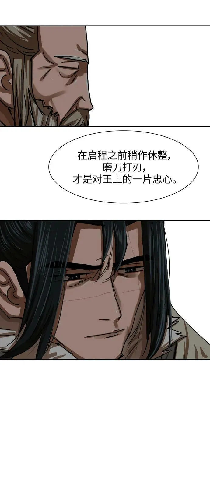第208话 第17页