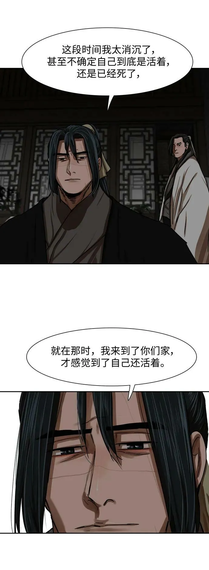 第208话 第38页