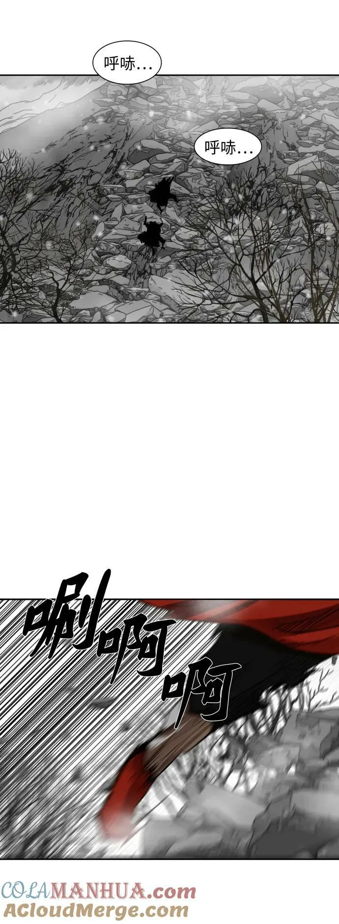 第209话 第3页