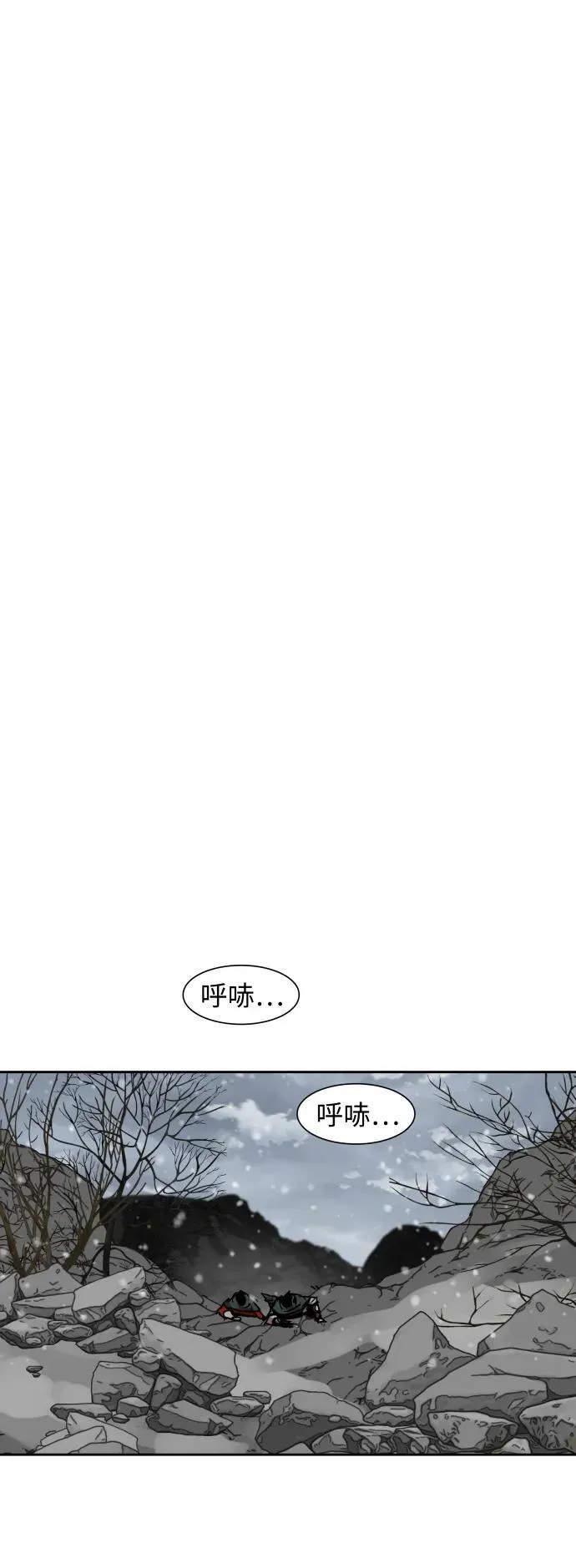 第209话 第6页