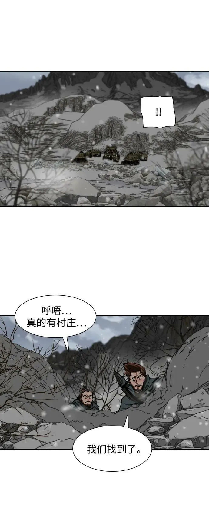 第209话 第10页