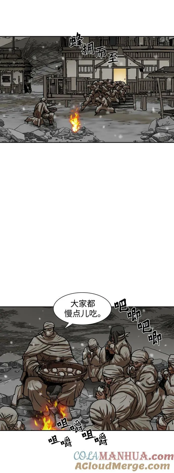 第209话 第13页