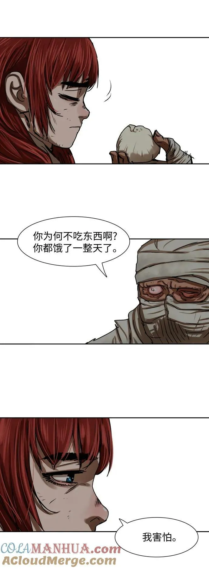 第209话 第19页