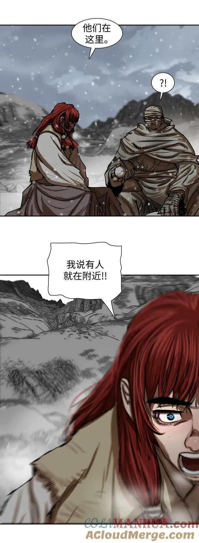 第209话 第21页