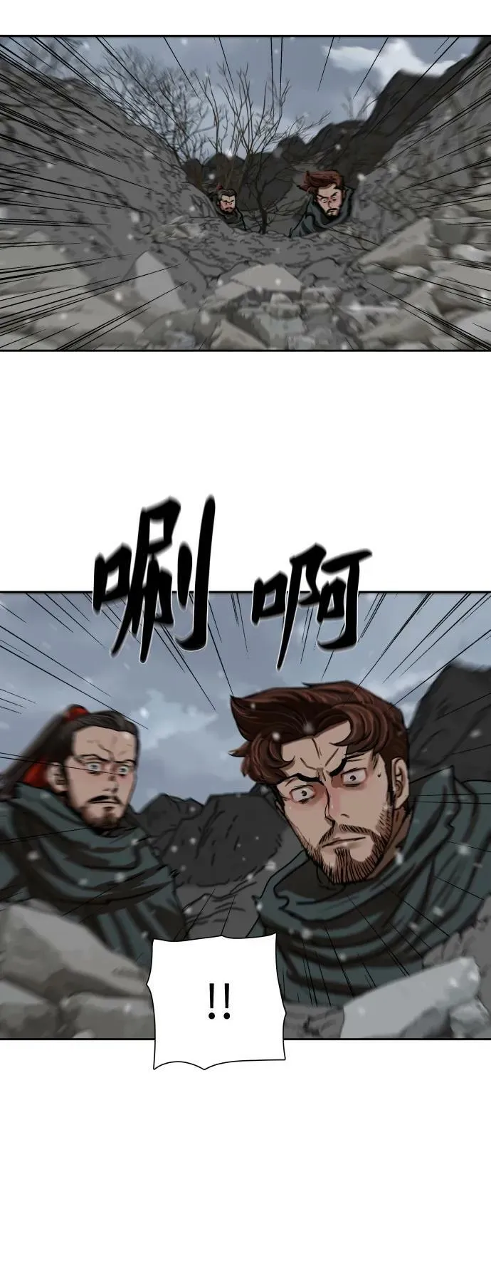 第209话 第22页