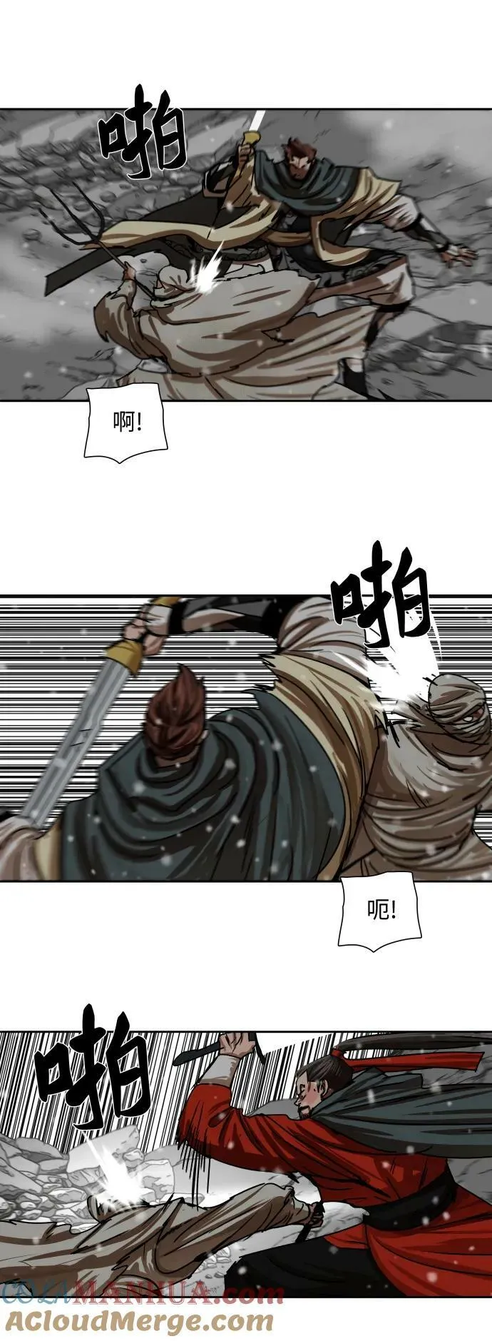 第209话 第31页