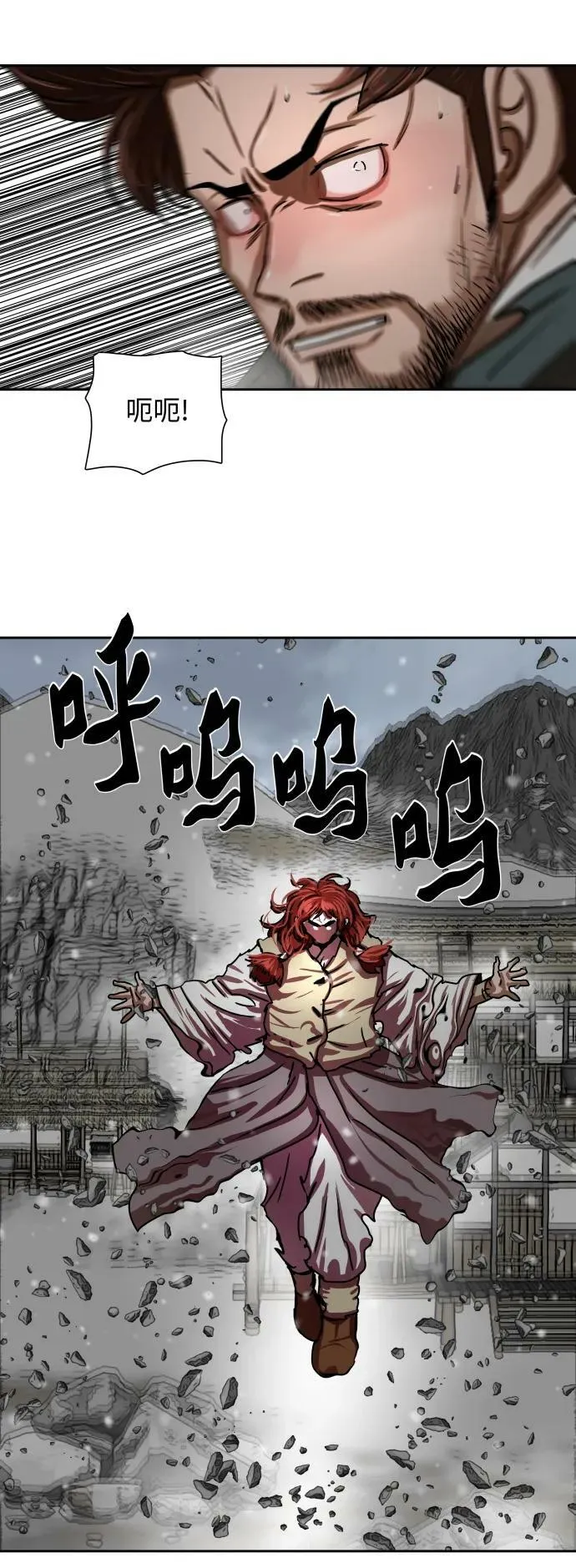 第209话 第40页