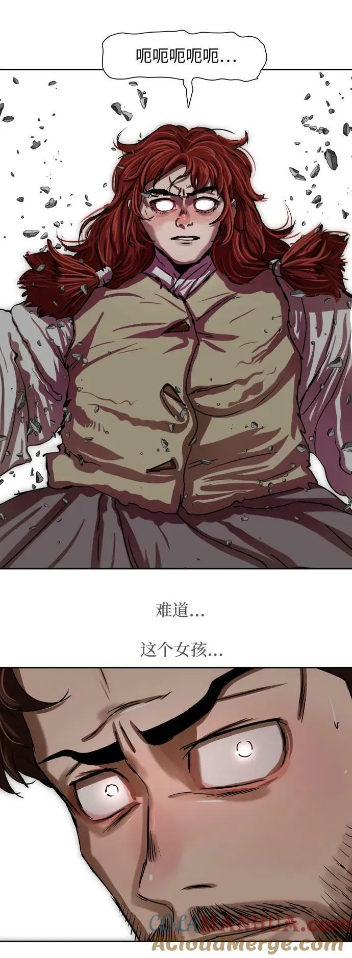 第209话 第41页